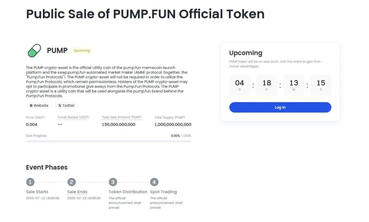 Gate анонсировал и удалил токенсейл PUMP с оценкой $600 млн.