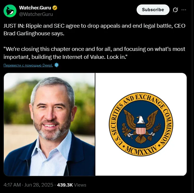 Ripple и SEC завершили спор, договорившись закрыть все дела.